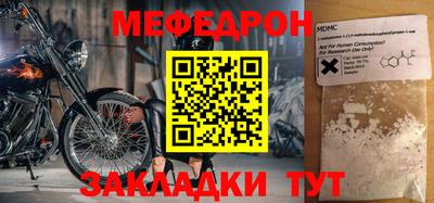 дживик Кумертау