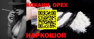 героин Кунгур