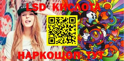 героин Кунгур