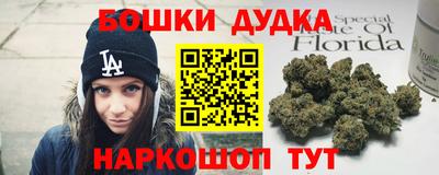 героин Кунгур