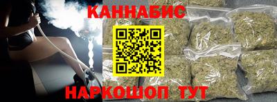 героин Кунгур