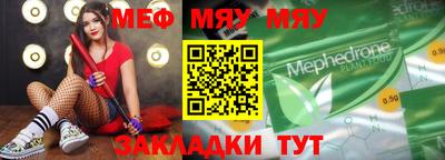 дживик Кумертау