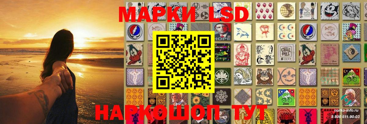 ЛСД экстази ecstasy  LSD-25 экстази ecstasy  LSD-25 экстази  Иваново  Вход с VPN 