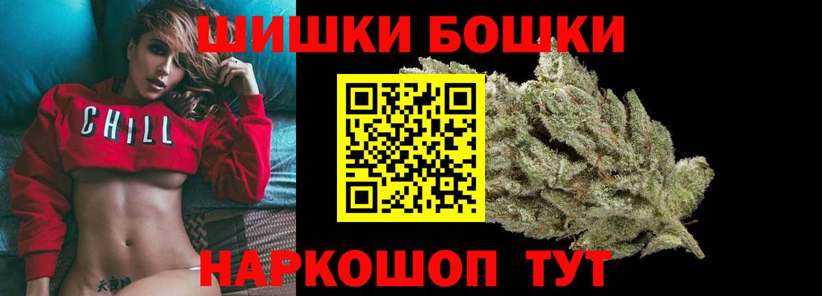 Конопля VHQ  Каннабис Amnesia  Иваново  Канабис Ganja  Вход с VPN  Марихуана марихуана 